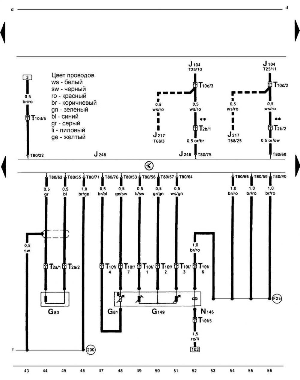 Схема 29. Блок управления для системы прямого впрыска дизеля ...