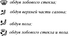 Как включить кондиционер в машине фольксваген. Смотреть фото Как включить кондиционер в машине фольксваген. Смотреть картинку Как включить кондиционер в машине фольксваген. Картинка про Как включить кондиционер в машине фольксваген. Фото Как включить кондиционер в машине фольксваген