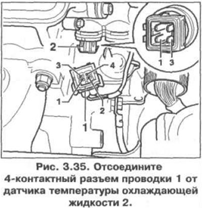 Фольксваген поло где находится диагностический разъем