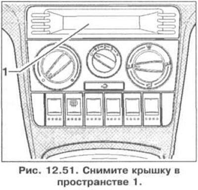 Как снять переключатель печки фольксваген поло