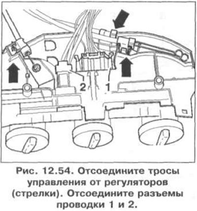 Как снять переключатель печки фольксваген поло