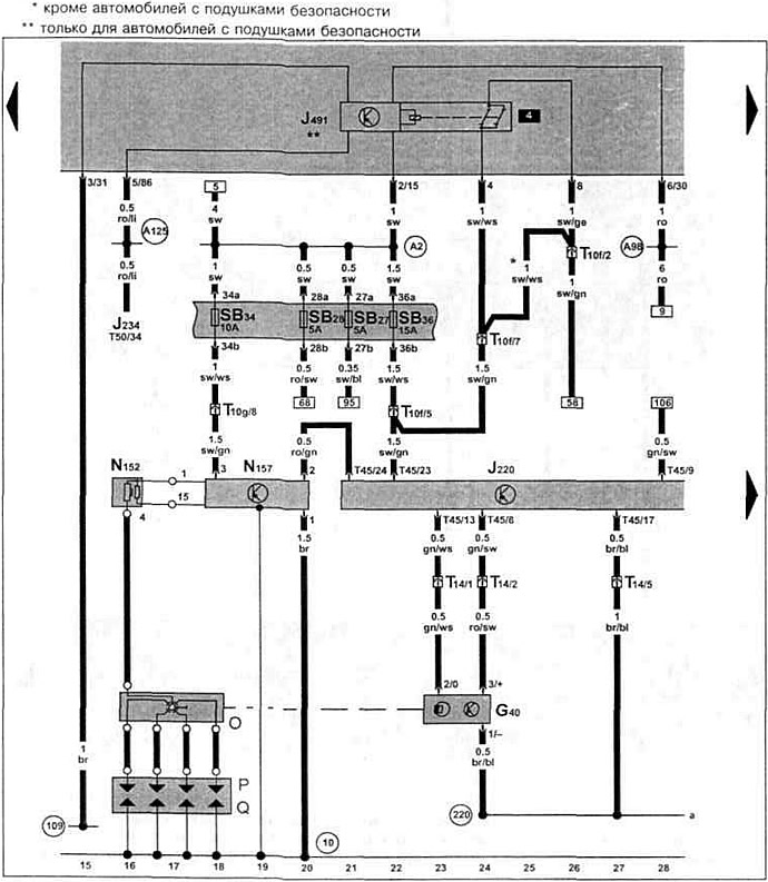 Блок управления системой Motronic, датчик Холла, катушка зажигания (с ...