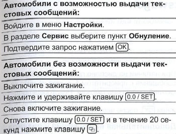 Межсервисный интервал volkswagen tiguan