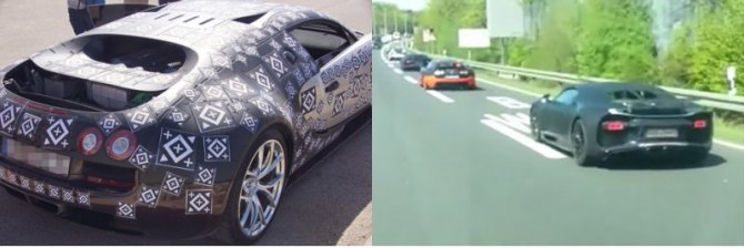 Модель-наследница Вейрона уже попадалась на глаза фотографам. Сперва в виде «мула» с оболочкой от…