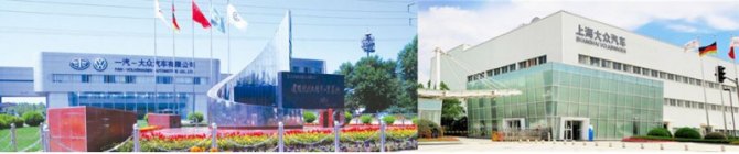 Сокращение инвестиций концерна не затронет совместные предприятия в Китае, которые будут…