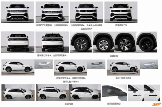 Фото: Autohome