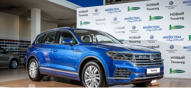 У дилеров по всей России остался всего 21 официально доставленный кроссовер Volkswagen Touareg