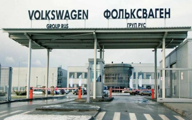 Volkswagen по договору не сможет вернуться на завод в Калуге