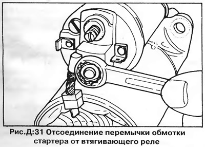 Какие провода перемыкать на стартере Volkswagen Golf 1974-1984: Starter repair (Power unit / Engine electrical equipm