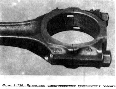 8. Connect the cover to its connecting rod, paying attention to its position relative to the…