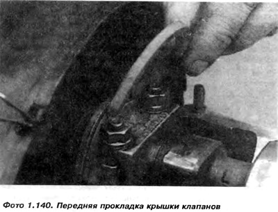10. Поставите нову заптивку поклопца вентила на главу мотора, заптивку поклопца лежаја брегасте…