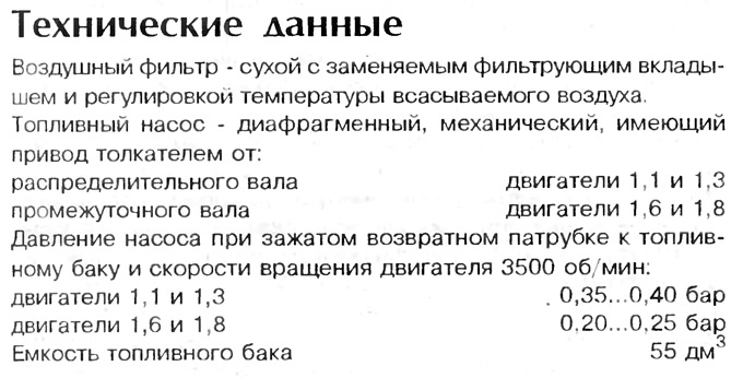 Karburátoros motorok