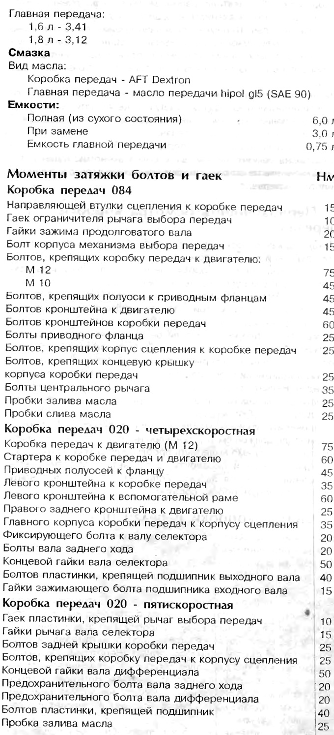 Automata sebességváltó