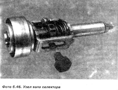 1 конкавна подлошка; 2 - Игличасти лежај 1. степена преноса; 3 - зупчаник 1. степена преноса; 4 -…