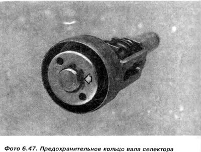 1 конкавна подлошка; 2 - Игличасти лежај 1. степена преноса; 3 - зупчаник 1. степена преноса; 4 -…