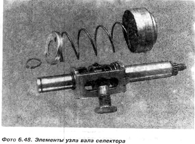1 конкавна подлошка; 2 - Игличасти лежај 1. степена преноса; 3 - зупчаник 1. степена преноса; 4 -…