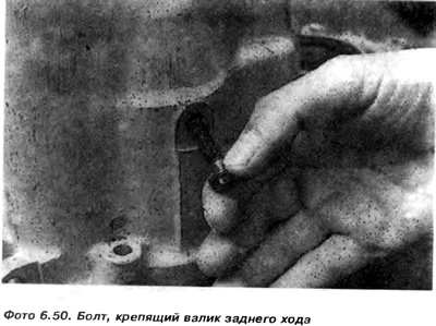 1 конкавна подлошка; 2 - Игличасти лежај 1. степена преноса; 3 - зупчаник 1. степена преноса; 4 -…