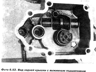 1 конкавна подлошка; 2 - Игличасти лежај 1. степена преноса; 3 - зупчаник 1. степена преноса; 4 -…
