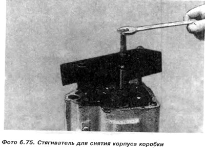 1 конкавна подлошка; 2 - Игличасти лежај 1. степена преноса; 3 - зупчаник 1. степена преноса; 4 -…