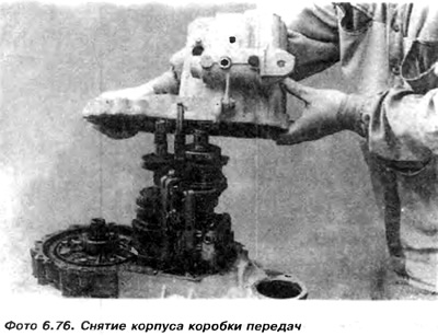 1 конкавна подлошка; 2 - Игличасти лежај 1. степена преноса; 3 - зупчаник 1. степена преноса; 4 -…