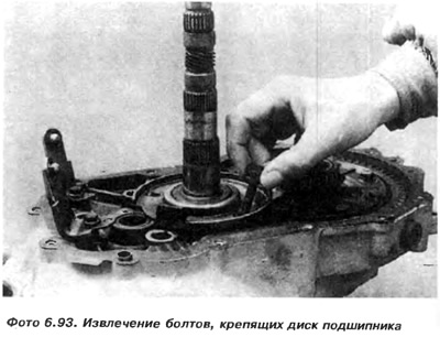 1 конкавна подлошка; 2 - Игличасти лежај 1. степена преноса; 3 - зупчаник 1. степена преноса; 4 -…