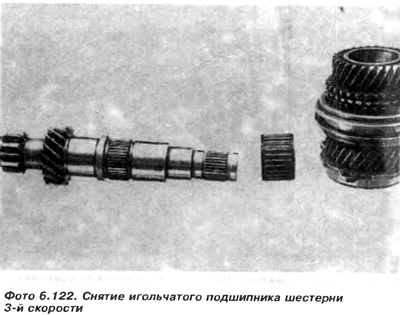 59. Уклоните игличасти лежај 3. брзине. Даље на улазном вратилу налазе се зупчаници са урезима за…