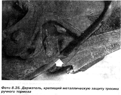 6. Зняць тросік з металічнай абаронай з захопаў (трымальнікаў), якія мацуюць яго да кузава, і…