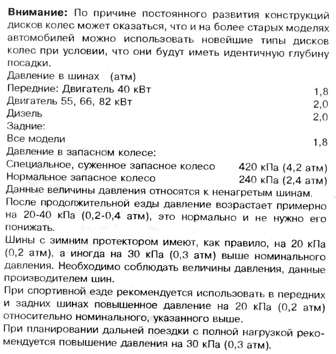 Kotači i gume