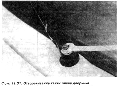 Рука брисача се замењује подизањем штитника руке 1 (слика 11.13) и отварањем матице која…