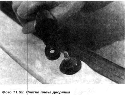 Сада морате одврнути матицу и уклонити раме са погонске осовине (слика 11.32)