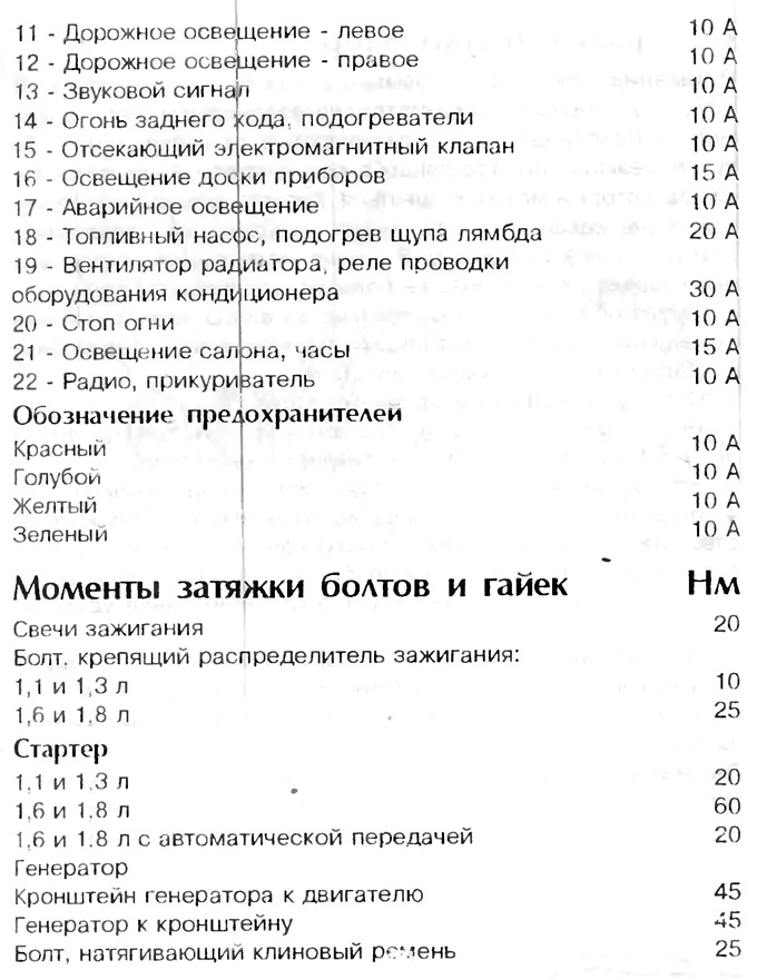 Műszaki adatok
