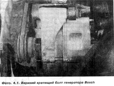 8. Odstránenie generátora typu Bosch je podobné tomuto, ale držiak generátora Bosch má určité…