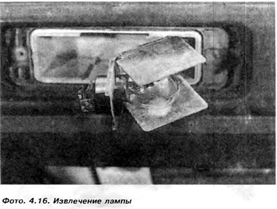 1. Odkręć śruby i zdejmij osłonę lampy (zdjęcie 4.16).