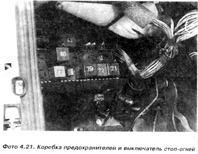 30V - osobna wtyczka.