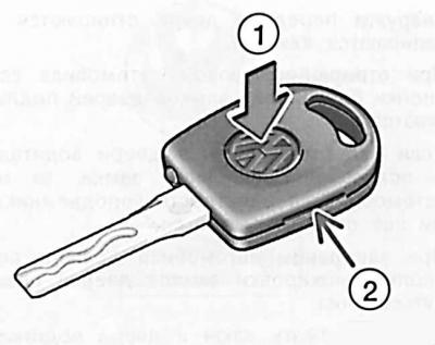 KEY WITH ILLUMINATION