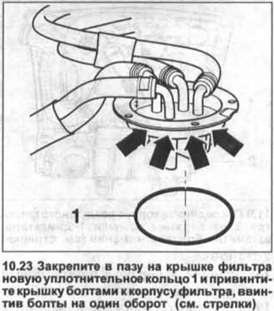 23. Fix a new sealing ring 1 in the groove on the filter cover and screw the cover to the filter…