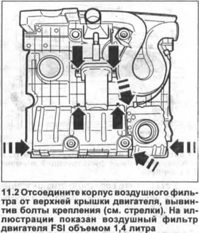2. Разкачете корпуса на въздушния филтър от горния капак на двигателя, като развиете монтажните…