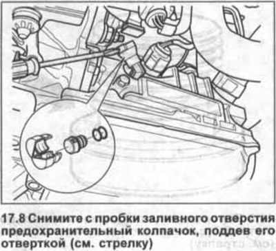 8. Odstráňte bezpečnostný uzáver z plniacej zátky vypáčením pomocou skrutkovača (pozri ilustráciu).…