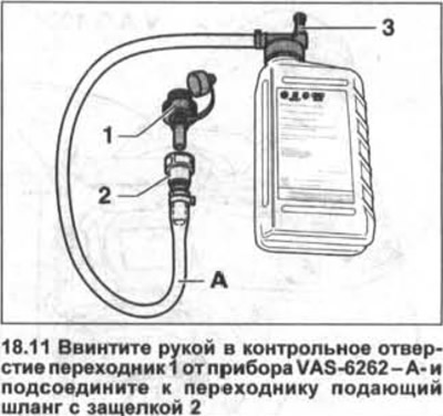 11. Rukom uvrnite adapter 1 s uređaja VAS-6262-A- u kontrolni otvor i spojite dovodno crijevo sa…