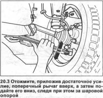 3. Відтисніть, доклавши достатньо зусилля, поперечний важіль вгору, а потім подайте його вниз,…