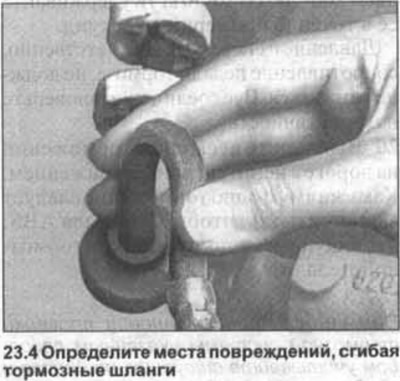 4. Határozza meg a sérült területeket a féktömlők meghajlításával (lásd az illusztrációt). A tömlők…