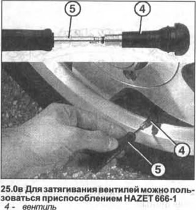 Какое давление должно быть в шинах гольф плюс