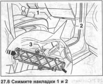 6. Scoateți plăcuțele 1 și 2 (vezi ilustrația).