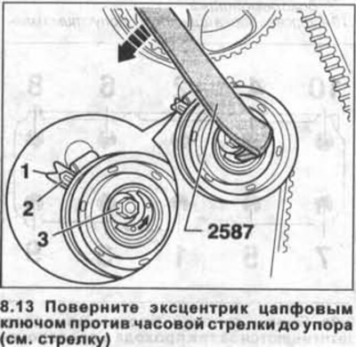 13. Turn the eccentric with a trunnion key counterclockwise until it stops (see arrow in…