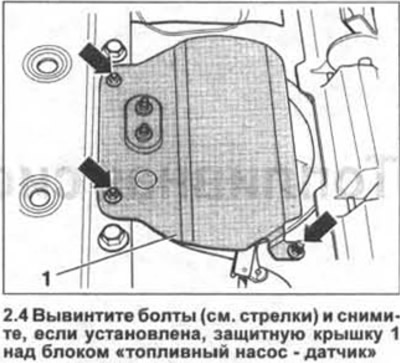 4. Одврните завртње (погледајте стрелице на слици) и уклоните, ако је уграђен, заштитни поклопац 1…