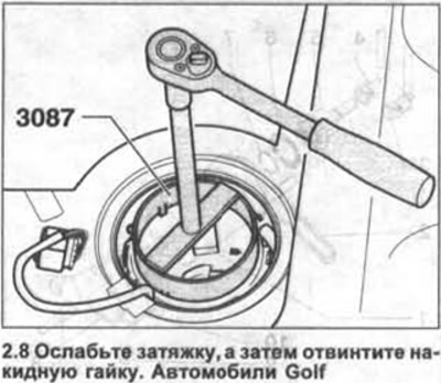 8. Аутомобили Golf. Отпустите затезање и затим одврните спојну матицу (погледајте илустрацију). За…