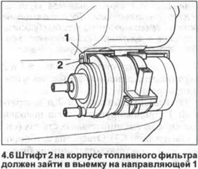 6. Причврстите филтер за гориво у држач тако да стрелица на филтеру показује у правцу протока…