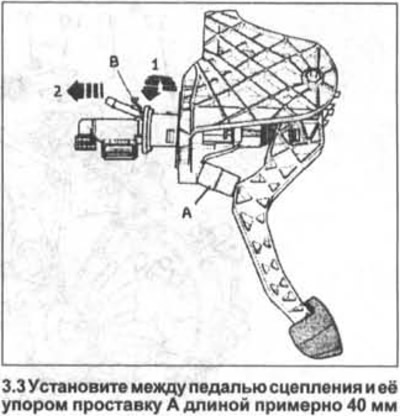 Фольксваген шаран как поменять главный центр сцепления Volkswagen Golf 2003-2008: Clutch master cylinder - replacement (Transmission / 
