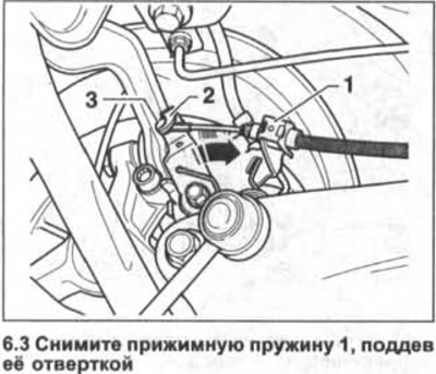 3. Уклоните притисну опругу 1 тако што ћете је подићи шрафцигером (погледајте илустрацију).