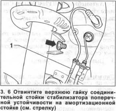 Замена передних амортизаторов гольф плюс
